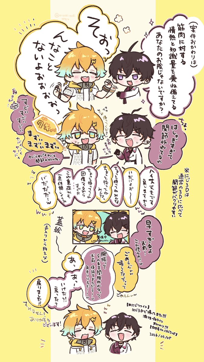 v_yuki_yuki's tweet photo. リトテツおかわり！
#ウサミアァァァァトゥ #サイキペイント https://t.co/6e4JXFolm9