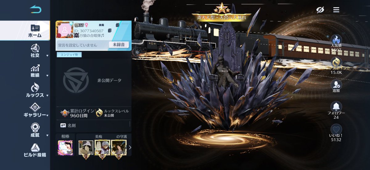 レッサ一パンダ(ペニンシュラ) tweet media