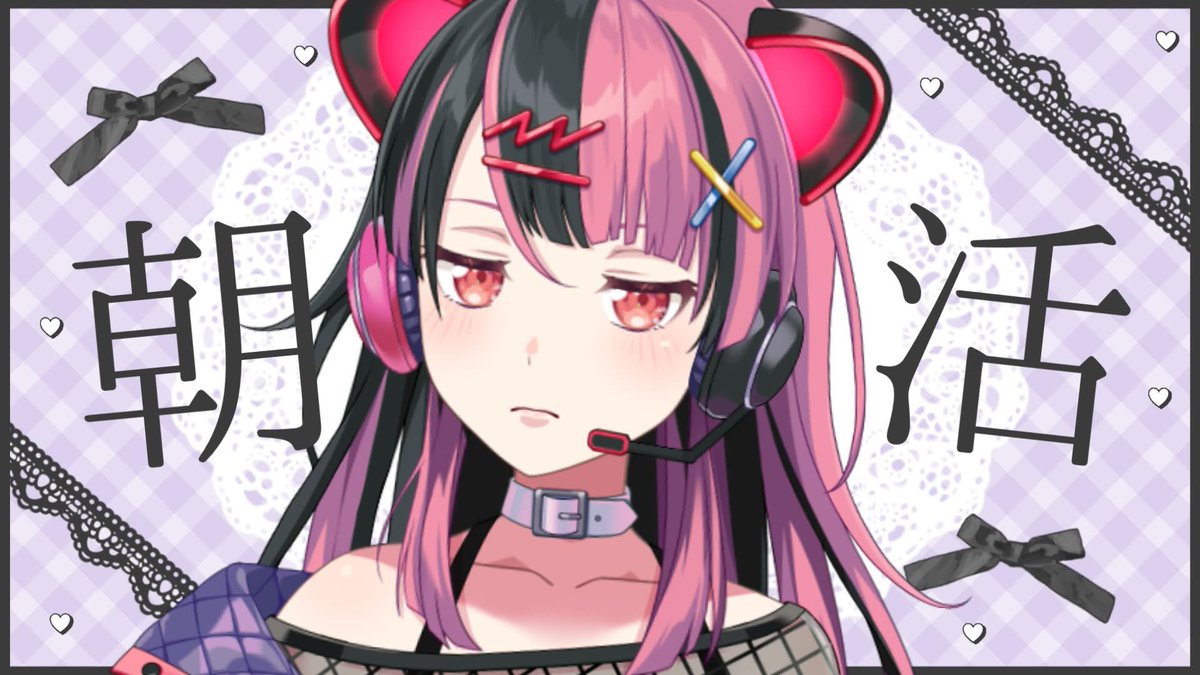 yuno_yumemita's tweet photo. 〈配信のお知らせ〉
6/8 7:10～ #朝活

おはよー！
みんなとおはようする朝！ https://t.co/pgyk1WbUsE