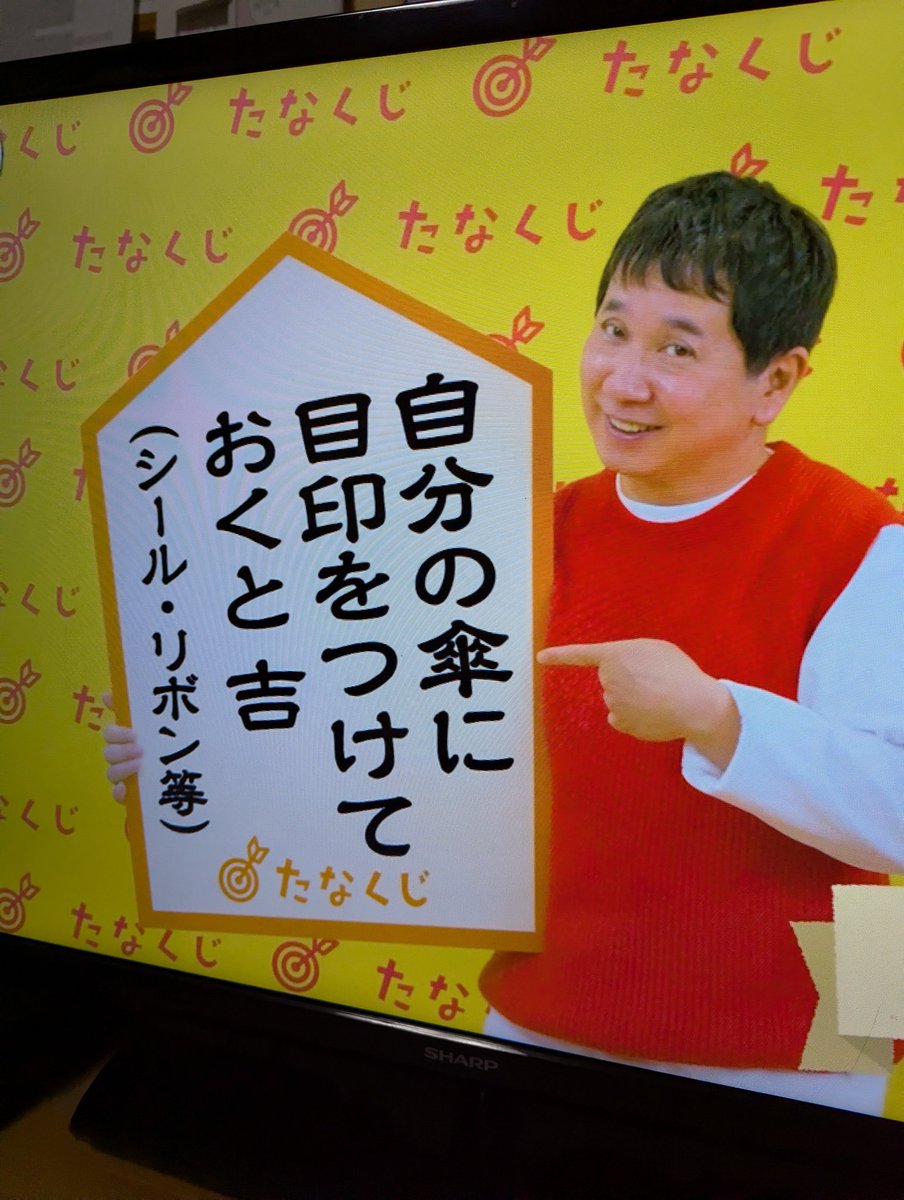 echizeono2011's tweet photo. おはようございます！

傘の持ち手に何かシールを貼ろうかな🌂 https://t.co/bfZAWoKzZT