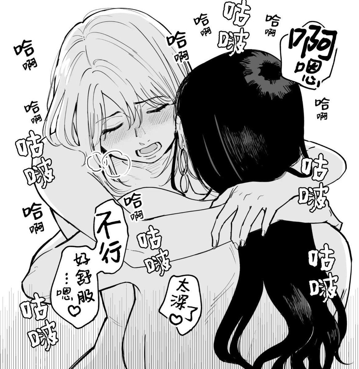 passionyurilove's tweet photo. Love It https://t.co/swwGWJVtKi