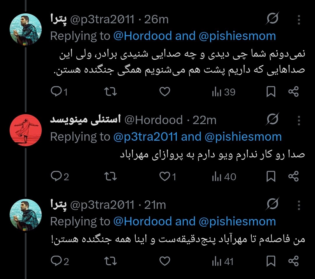 p3tra2011's tweet photo. @Hordood @pishiesmom ولی عاشق اون "نه خیر"ی شدم که ابتدای منشن قبلی نوشتی :)))
می‌گم من گفتم نمی‌دونم شما چی دیدی، می‌گی نه خیر؟!!! :))))
منشن دوم من، در ادامه‌ی منشن اولم هستش! یعنی همگی این صداهای پشت‌هم که تعدادشون هم زیاده جنگنده هستن!
اِنی‌وِی... کون لق جنگنده و مسافربری باهم :))) https://t.co/uGZFKPYfhp