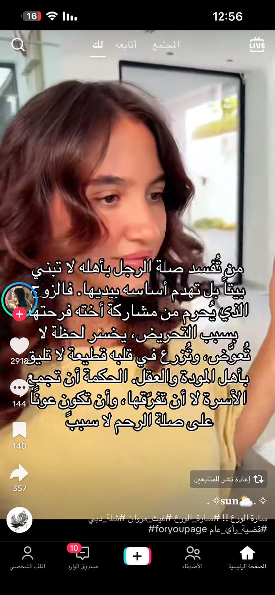 شيماء tweet media