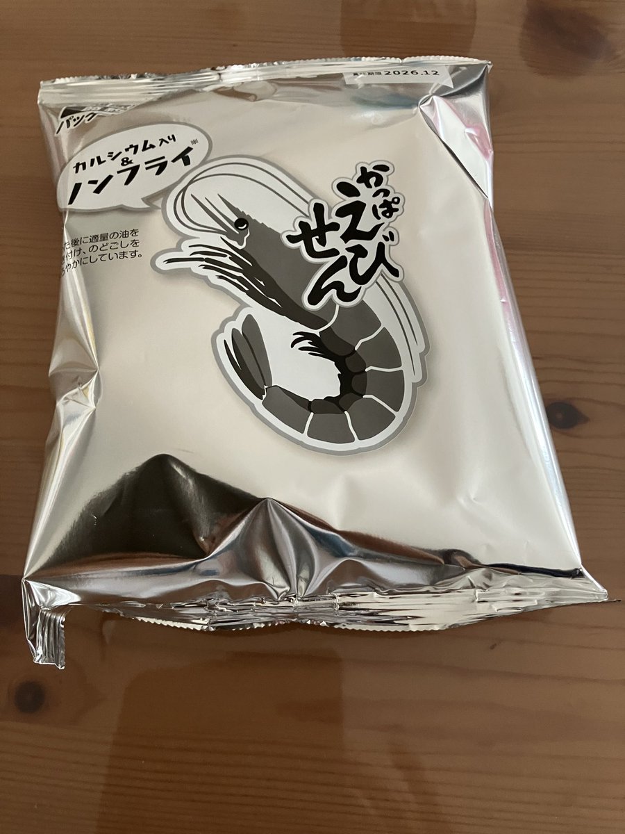 965884y's tweet photo. シルバー✖️黒なの？ https://t.co/YsZmG3Nx5w