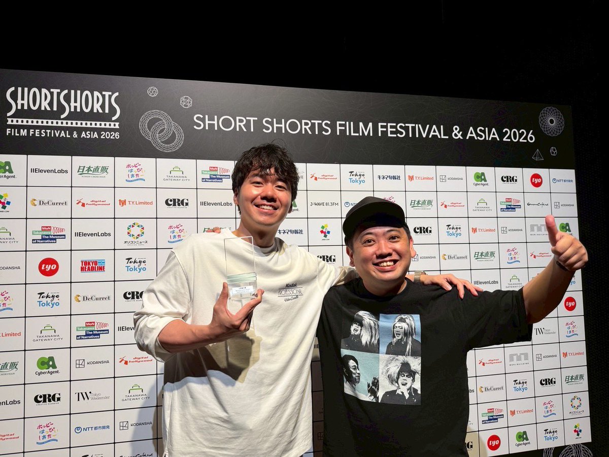 sadato_takenaka's tweet photo. 監督した白い基地の『天国フォン』が、SHORT SHORTS FILM FESTIVAL & ASIA にて最怖賞を受賞しました！

作品に関わってくださったキャストの皆さん、スタッフの皆さん、本当にありがとうございます。

こうして映画祭という場で作品を評価していただけたことをとても嬉しく思います。

そして6月10日にはレッドカーペットイベントが開催され、そこでグランプリが発表されます。

どんな結果になるか分かりませんが、『天国フォン』がここまで来られたのは、作品づくりに力を貸してくださった皆さんのおかげです。

改めて、関わってくださった全ての方に感謝します。

6月10日も楽しんできます！🔥

#天国フォン
#白い基地
#SSFFASIA
#ショートフィルム