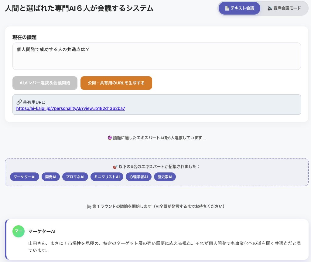 neru@個人開発 x AI研究 tweet media