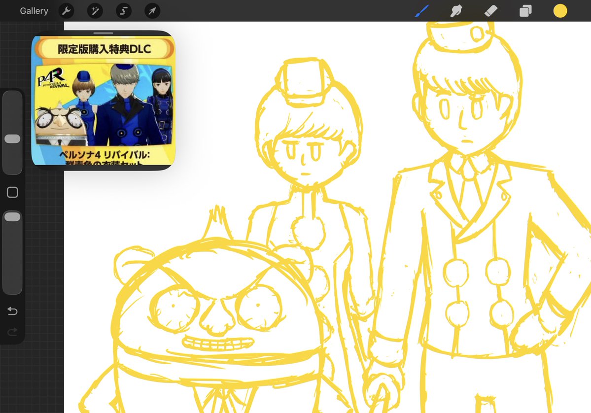 Ph0neDestr0y3r's tweet photo. I’m cackling over how stupid this is I CAN’T TEDDIE IS TOO ATROCIOUS IT’S SO PEAK https://t.co/n7F60JE0VD