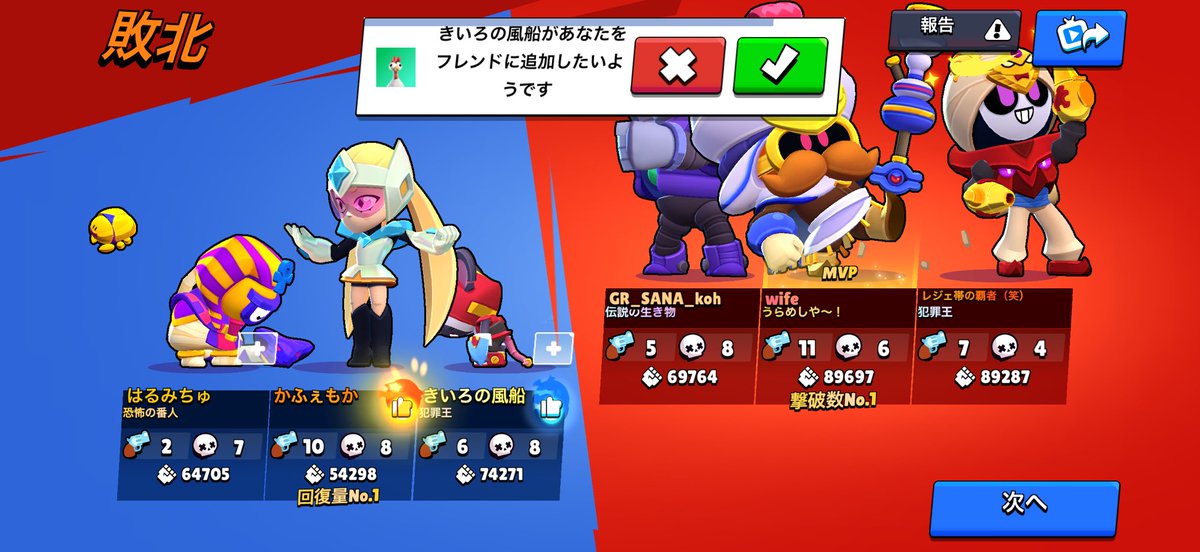 ypdgp's tweet photo. 朝から燃やされていく https://t.co/YjVfemjnod