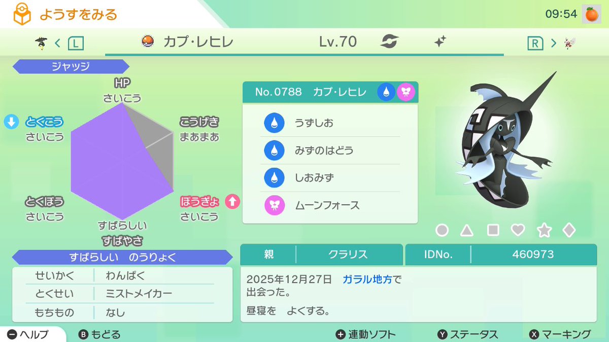 クラリス tweet media