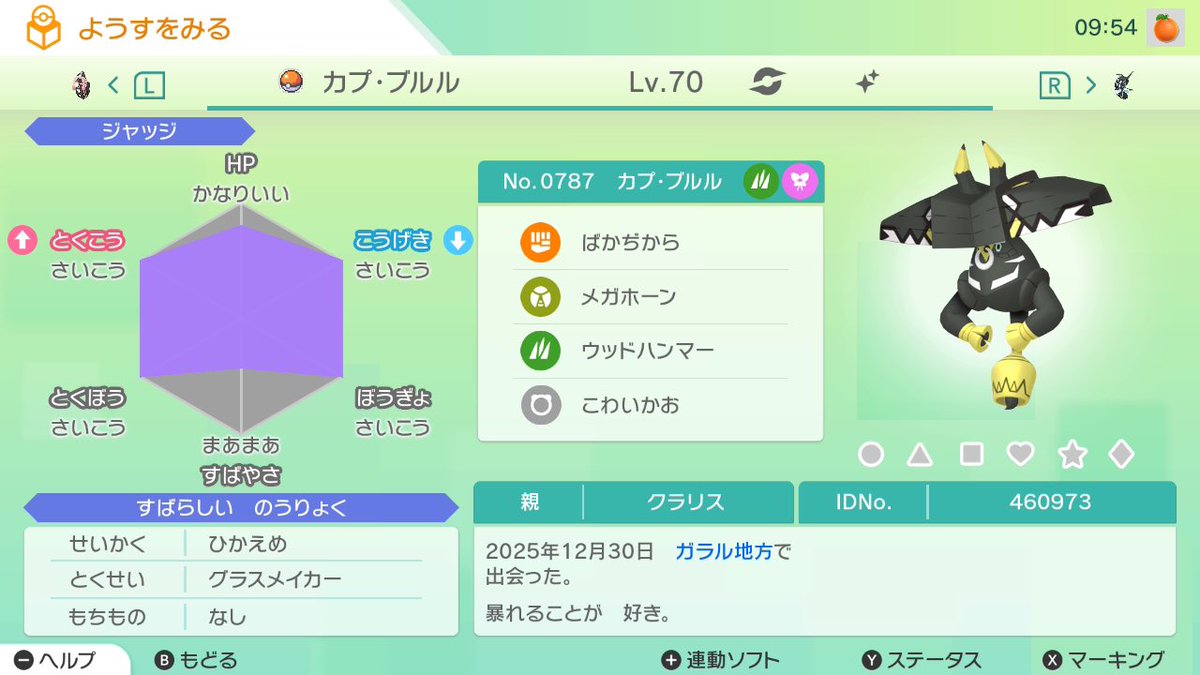 クラリス tweet media