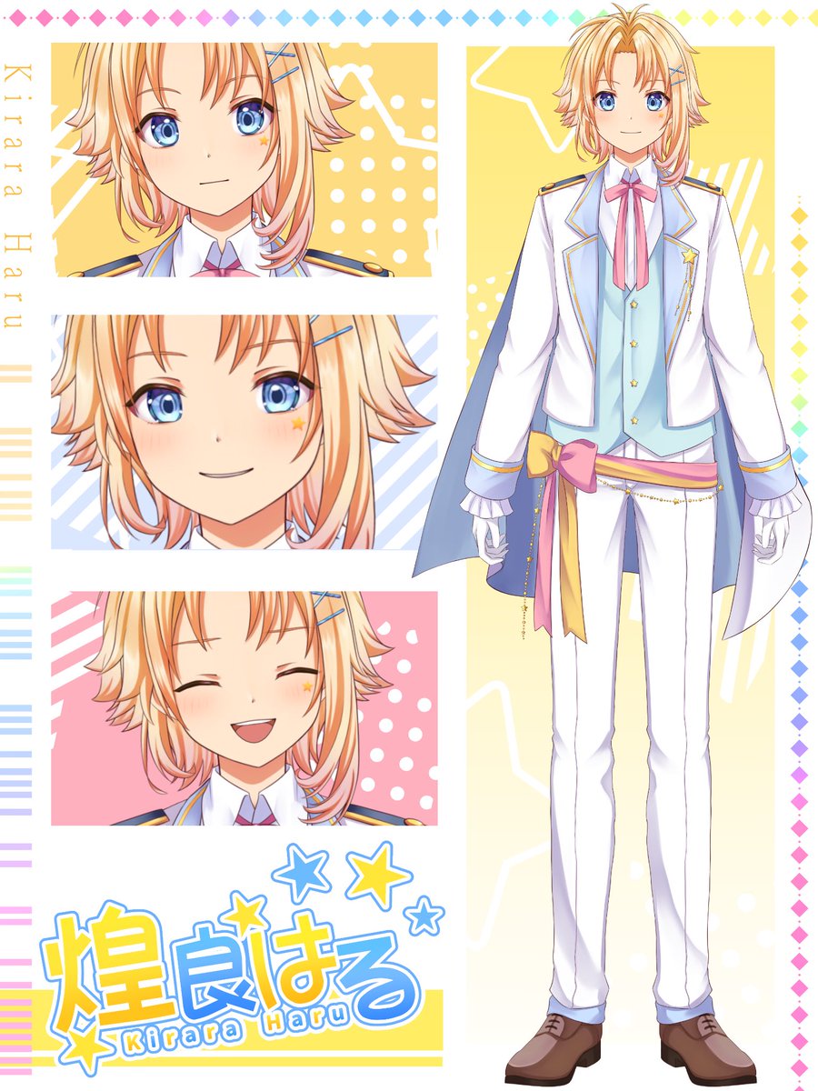 kirarahr_vt's tweet photo. はじめまして💛

2.5次元Vtuberとして活動中の
【 煌良はる 】です🌟

本日お誕生日です🎂🎉

リプくれた子全員反応いきます🌟
監視もします👀

沢山の子に見てもらいたいので🌟
少しでも気になったら反応してみて🌟

#煌良はる https://t.co/r7mYv00Yqt