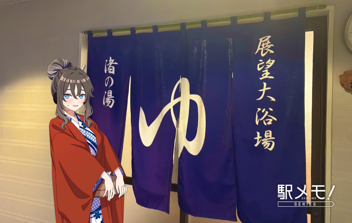 Fu_ekimemo's tweet photo. おはようございます☀

北東北、三陸遠征のまとめです。
観光列車のTOHOKU EMOTIONに乗車したり、恋し浜駅に訪問したりと初めてのことが多かったので、非常に新鮮な旅になりました🚃
また、いつもお世話になっているFFさんの方々と一緒でしたので、一人旅よりも賑やかな感じで旅をする事ができました。 https://t.co/Y1SxhIL6BJ