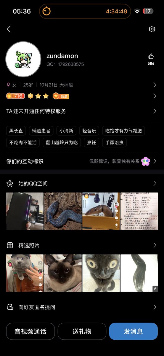 jiaoyanboluooo's tweet photo. 我极大概率又被骗了
这次是著名的骗子王孝天
拖了我一个月，先是说发货发错了，再说号被封了，总之就是不发货也不退款，就一直拖着
现在我的糖也快没了
我没有经济来源，352块都是我省吃俭用攒下来的药钱 https://t.co/1LOA7QE5dO