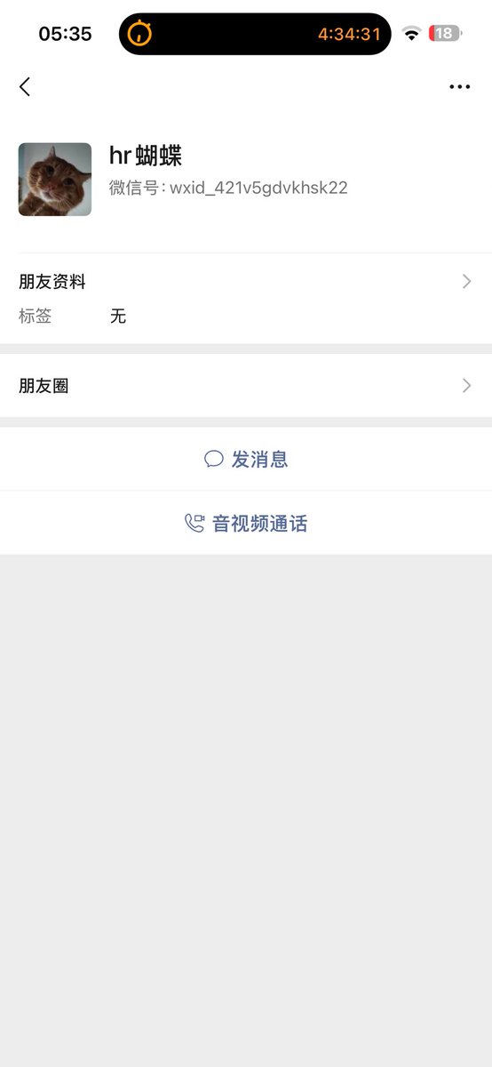 jiaoyanboluooo's tweet photo. 我极大概率又被骗了
这次是著名的骗子王孝天
拖了我一个月，先是说发货发错了，再说号被封了，总之就是不发货也不退款，就一直拖着
现在我的糖也快没了
我没有经济来源，352块都是我省吃俭用攒下来的药钱 https://t.co/1LOA7QE5dO