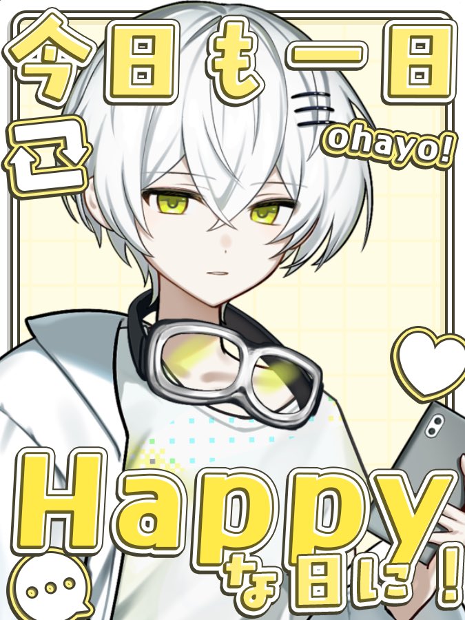 OtozuKi_HakU's tweet photo. #おはようVライバー

おはようございます(*ｐω-)｡O゜
今日から月曜日‼️
寝不足からくる 体調不良によって僕はこの後寝ます……...(lll-ω-)ﾁｰﾝ  (雨で偏頭痛もあるし…)
みんなは体調気をつけてね……今日も1日ゆるふぁい💦 https://t.co/EBDF76MIBg