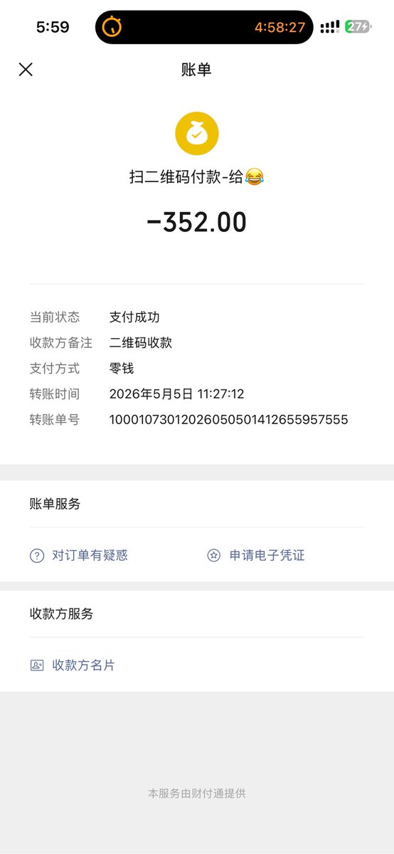 jiaoyanboluooo's tweet photo. 我极大概率又被骗了
这次是著名的骗子王孝天
拖了我一个月，先是说发货发错了，再说号被封了，总之就是不发货也不退款，就一直拖着
现在我的糖也快没了
我没有经济来源，352块都是我省吃俭用攒下来的药钱 https://t.co/1LOA7QE5dO