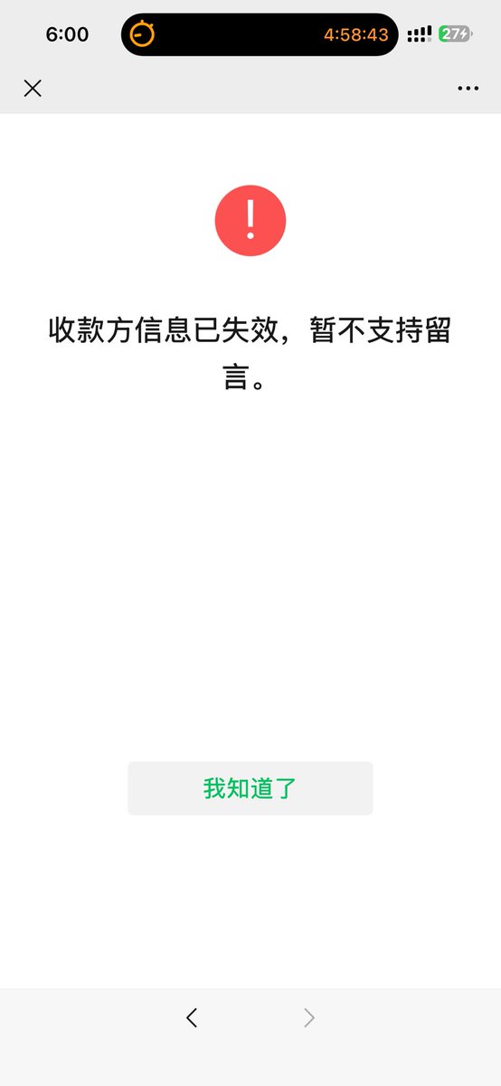 jiaoyanboluooo's tweet photo. 我极大概率又被骗了
这次是著名的骗子王孝天
拖了我一个月，先是说发货发错了，再说号被封了，总之就是不发货也不退款，就一直拖着
现在我的糖也快没了
我没有经济来源，352块都是我省吃俭用攒下来的药钱 https://t.co/1LOA7QE5dO
