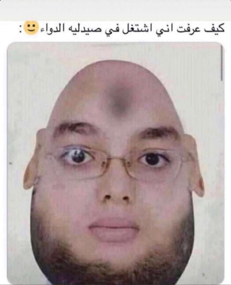 October1770's tweet photo. @AZK_SA معاك التطبيئ 
او رقم الموبايل زيرو خمسة زيرو تلاته 😂 https://t.co/HTgxxLk0yT
