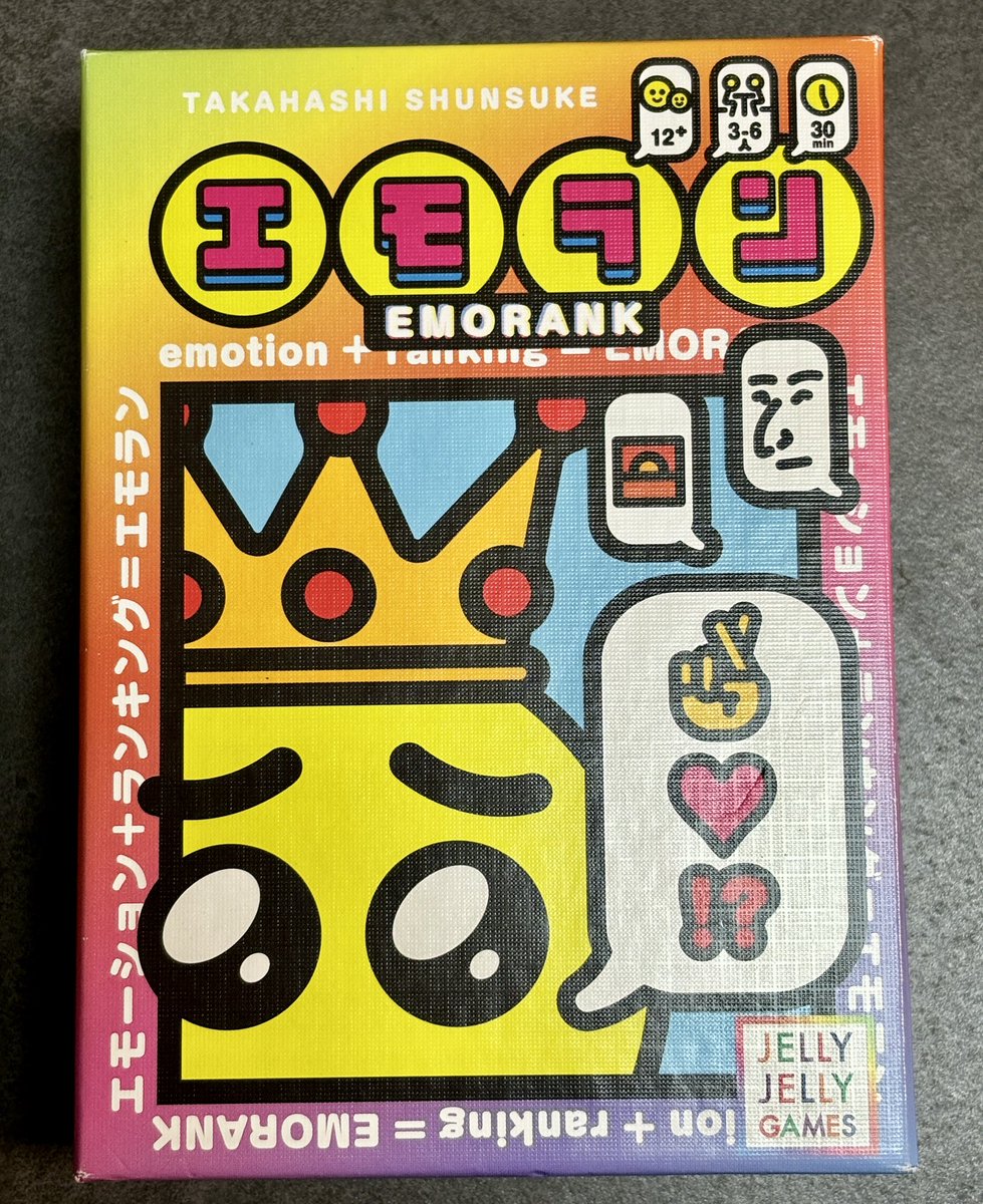 bdglururu's tweet photo. エモラン
エモーションなランク付けパーティーゲーム。シチュエーションとエモーションのお題カードが公開された後、各プレイヤーに順位のカードが渡される。親は各回答を順位付けをして順番通りになった子は得点。得点化した子の分だけ親は得点。全員が親を1回行ったらゲーム終了。JELLY JELLY GAMES. https://t.co/CHheIEyvRB