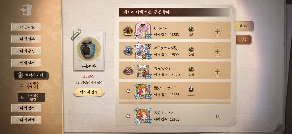 4hcos's tweet photo. 朝ラン10勝2分2敗で大勝利！🫪 https://t.co/zAYAD1Qr6M