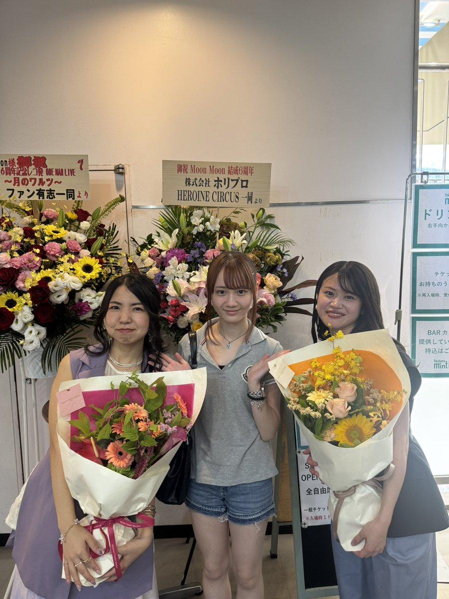 MoonMoon0606's tweet photo. #MoonMoon レコ発ONE MAN LIVE
#月のワルツ🌙💃✨に
#HEROINECIRCUS の #MARIA さんが
駆け付けてくださいました♥️
ホリプロ様、HEROINE CIRCUS様から
素敵なスタンド花💐まで…😭
ありがとうございます🙇‍♀️🙇‍♀️
2026.11.1GOTANADA G7にて開催
THE SECOND SHOWCASE 2026 "TODAY'S"の成功も願っております。 https://t.co/Erv3wG49aG