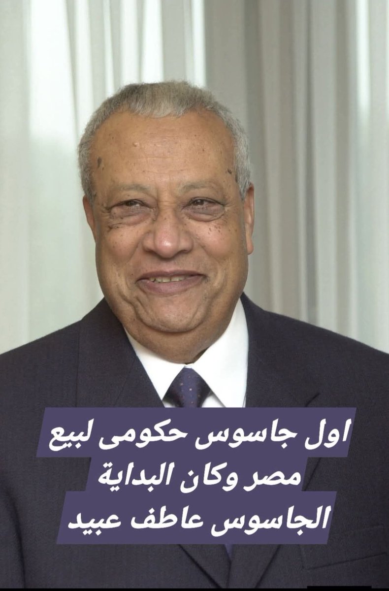GhalySayed1's tweet photo. @الجميع https://t.co/0fcSEuZuc4