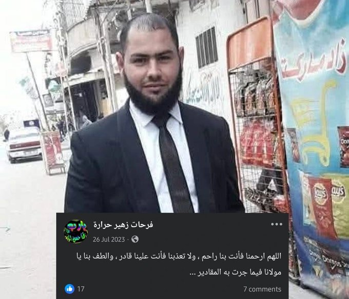 muslim2day's tweet photo. ارتقاء الشاب فرحات زهير حرارة بعد استهداف خيمة للنازحين في منطقة الجوازات بمدينة غزة. https://t.co/dTlyfJW2gu