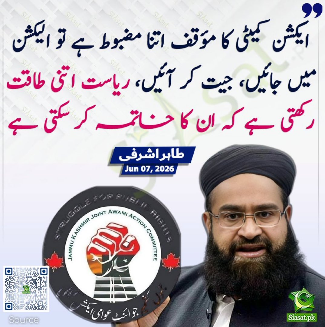 ImranRiazKhan's tweet photo. جو ساری زندگی خود الیکشن نہیں لڑا وہ دوسروں کو الیکشن کے طعنے کیسے دے سکتا ہے؟ https://t.co/iD5cCNENOx