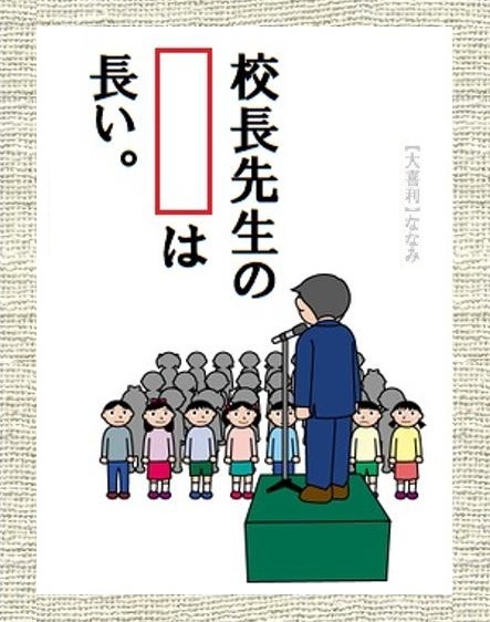 7seananami's tweet photo. みなさまおはようございます☔
【お題】空欄を埋めて下さい 6362768 https://t.co/N4iQiIUR98