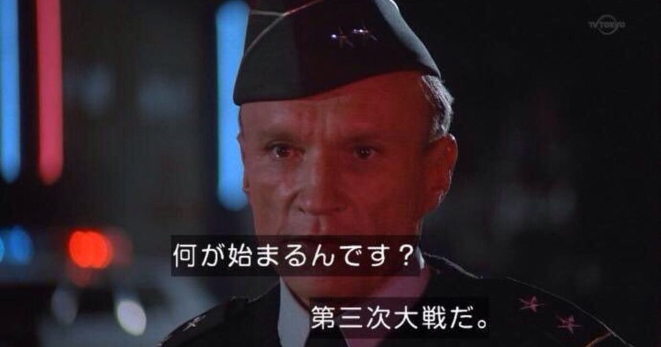 8ncCv's tweet photo. @getsuyou_man 月曜マンvs日本国民 https://t.co/p4JZxdsK0P
