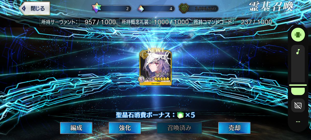 kyuuitsu's tweet photo. おいでませカルデア https://t.co/1eOp1M3riP