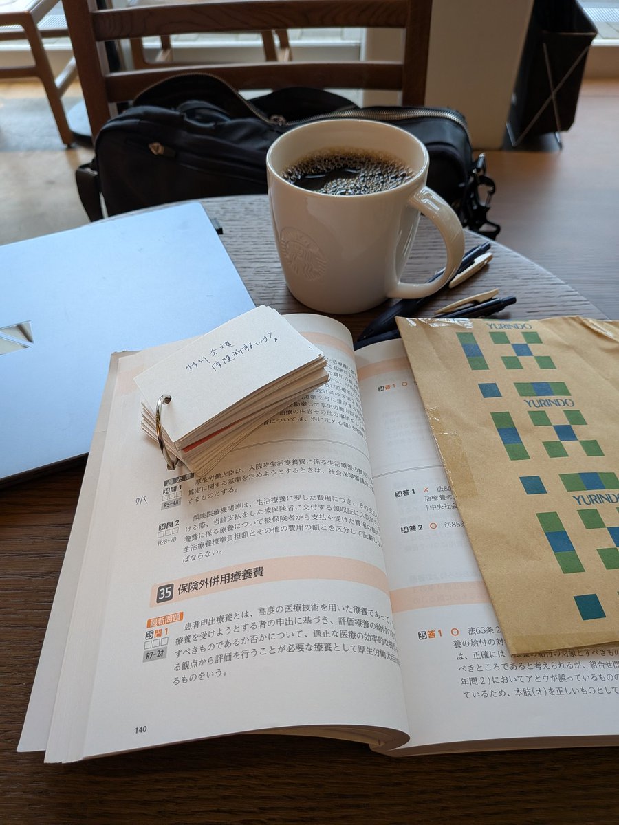 読書梟 (@E66Eoo5Uc39nseM) / Posts / X