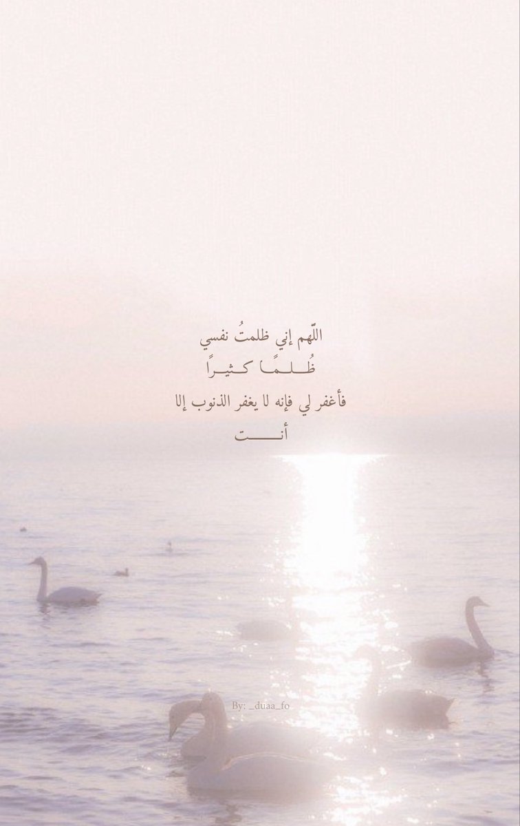 _duaa_fo's tweet photo. https://t.co/PvaLA2VOMy
