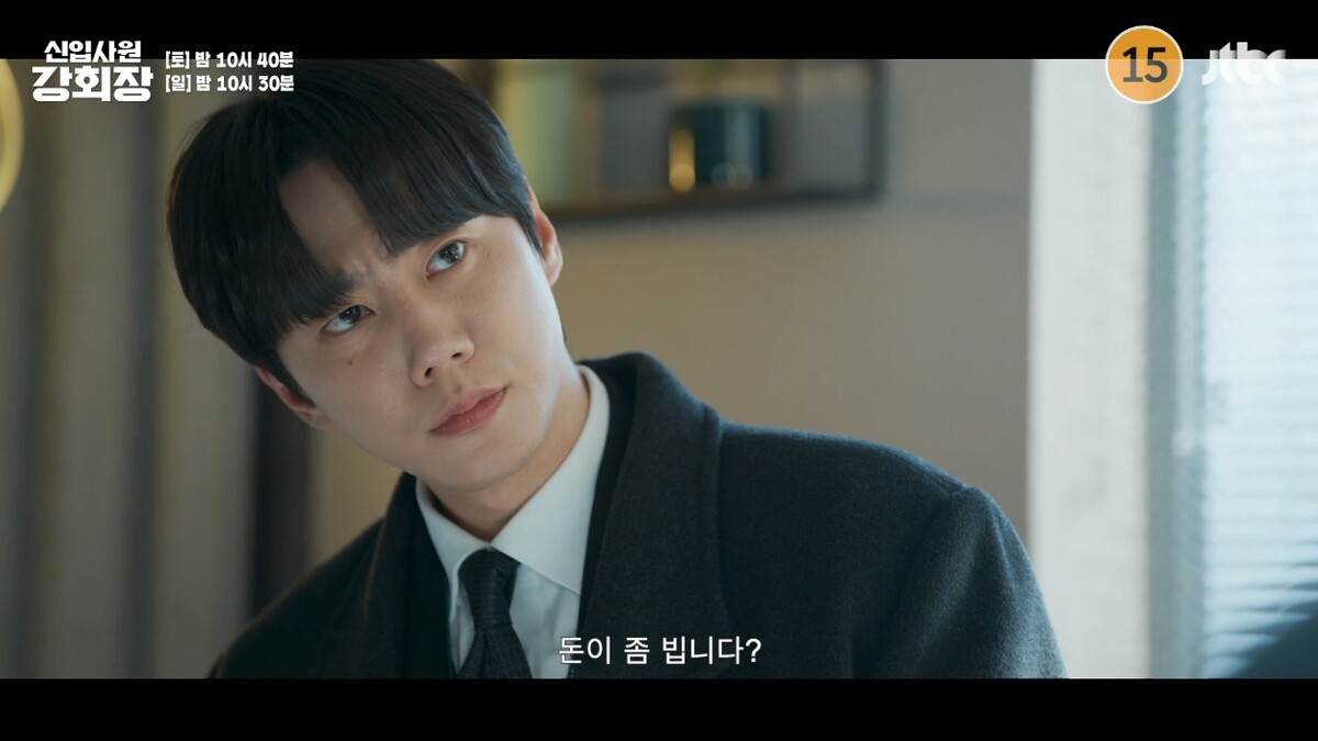 JunHub_'s tweet photo. 📰 '신입사원 강회장' 시청률 8.2% 자체 최고 기록…10% 벽 넘을까 ✨

🔗https://t.co/N1WsRbg1pb

#LEEJUNYOUNG #李濬榮 #イ・ジュニョン

전일 방송된 '신입사원 강회장'에서는 황준현(이준영)이 본격적으로 회사 내부 비리를 추적하는 모습이 그려졌다. 특히 황준현은 숨겨진 딸 강방글(이주명)에게 접근, 강재경(전혜진)과 강재성(진구)에게 최성그루을...

#1ee_Jun_Yxxng #real_2junyoung #Leeberty #イジュニョン #LeeJunYoung

🆕 2026-06-08 07:00:00