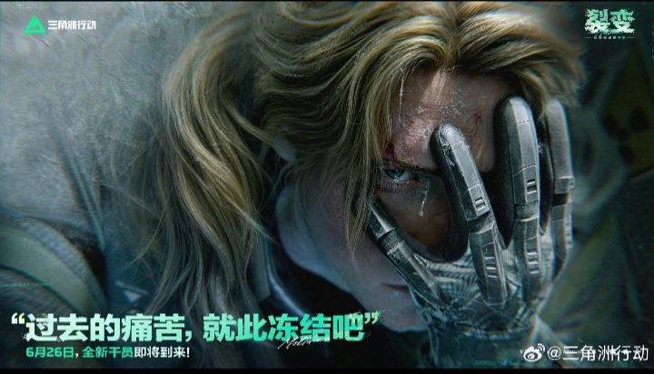 deltaforcetroll's tweet photo. New operator coming to season 10!! May be he is an assault operator. https://t.co/y7fHoxISJ4
