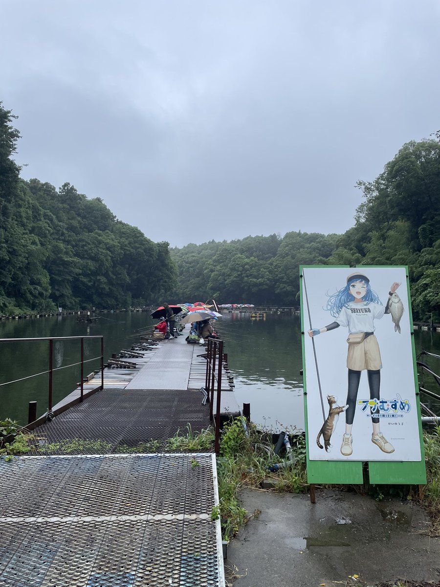 seiyuuko1127's tweet photo. 皆さまおはようございます
チョーチン王座決定戦清遊湖予選会が始まりました🎣
選手の皆さま、頑張ってください🎣 https://t.co/ypYXLnLAJH