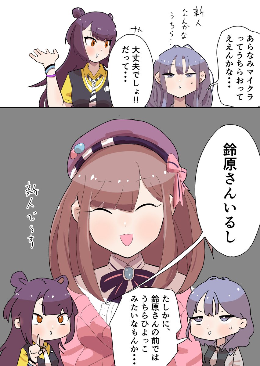 Arai_akihiro207's tweet photo. 新人
#ぽんとれーと #Yotsuh_Art #るるのアトリエ https://t.co/B0wGtaWeGT