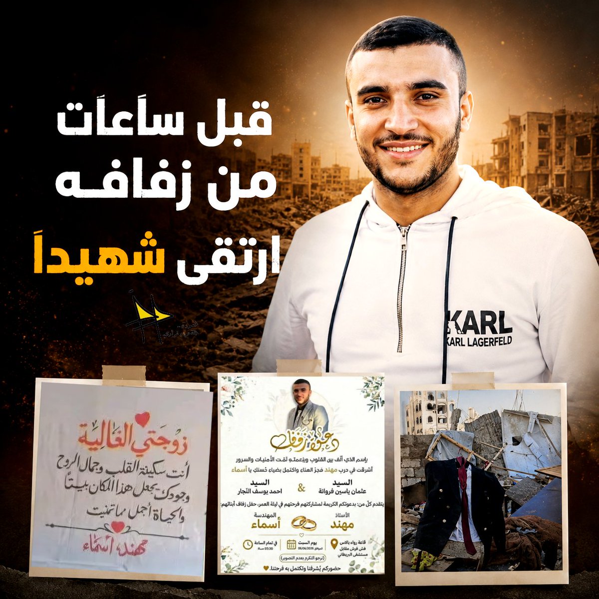 myreturnnet's tweet photo. الشاب مهند فروانة كان يستعد لزفافه… فتحوّل العرس إلى جنازة

#غزة https://t.co/kYEFEfHpAZ
