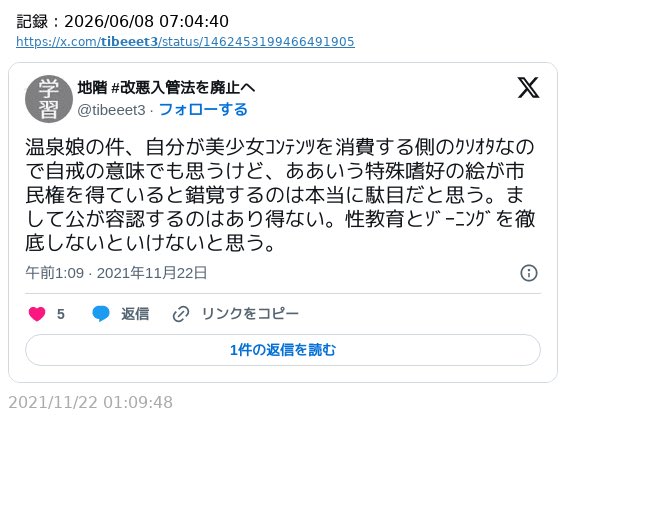 ChamSunCro's tweet photo. これと同じ口でそれ言う！？！？！？ https://t.co/yI1lgbo4db