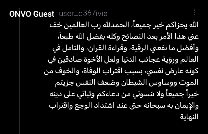 Moneebon's tweet photo. جزيتم خيرًا https://t.co/nksc2xEIlg