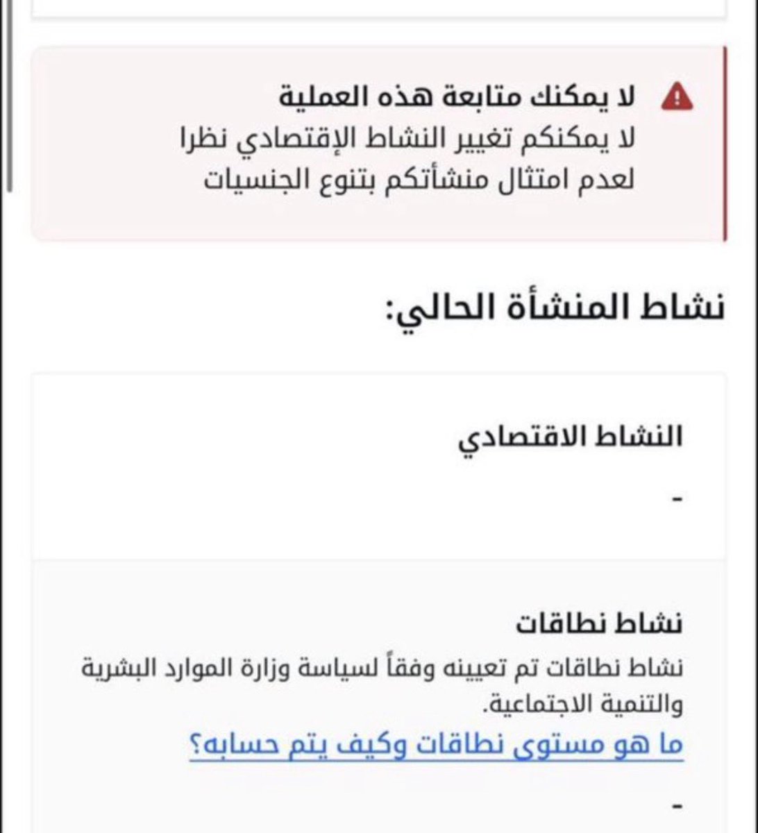 Smart Work tweet media