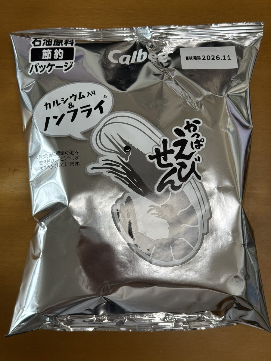 nozabo's tweet photo. 日本殺すにゃ刃物はいらぬ。雨の三日も降れば良い。 https://t.co/BLyOdIuc0r