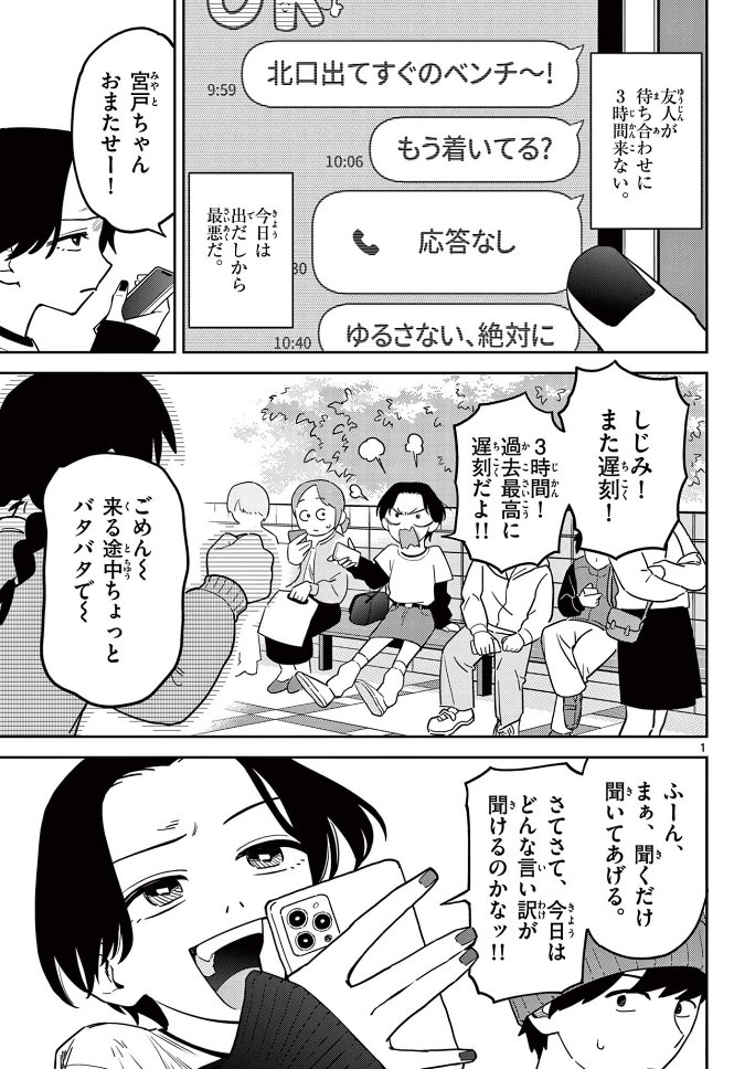HamelnFilgaia's tweet photo. 導入よし、テンポよし、ネタよし。8ページ読切なのがちょっともったいないくらいか
宮戸ちゃん優しすぎるな

嘘であってくれ
https://t.co/FlefBUCgYy https://t.co/6DYzEBmucQ