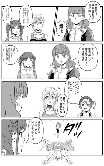#Liella 
#lovelive #ラブライブ 