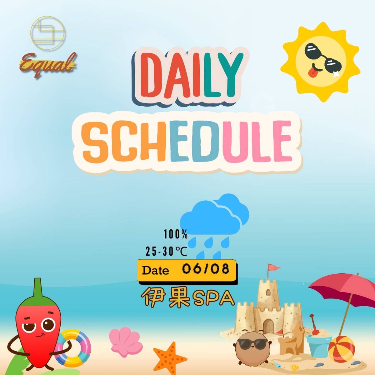 equal_spa's tweet photo. 🌴 伊果SPA 今日清新夏日排班 🌴

日期：06/08（星期一）
溫度：26-30℃
降雨：100%

今日值班客服：
你最清爽的好朋友小辣椒☀️🍉

今天伊果夥伴們每個人都被夏日陽光充滿能量！

準備用輕盈又專業的夏日手技
把你的夏日小疲憊輕輕吹散～🌊✨

📅 今日值班陣容
請點圖文選單圖中今日班表

📍 夏日預約重點
🆕 新人優惠進行中
Show😵❎

🔥 四月人氣王上班中
小安🙂👍
Max😵👍

✴️ 獨家師傅攏滴呷
小猴😳👍、霍爾🙂👍
Jun🙂🤞、Fali😳👍
伊恩😳🤞、Jack🙂👍
XU😵👍、Erik😵🤞
Mars😳🤞、吳樂😳👍

今日想被哪顆清新夏日果實輕鬆一下？
直接私訊小編預約🍹☀️

伊果SPA 等你來被夏日溫柔寵壞
清爽舒適自己選，涼感自己加～🍦💕

#伊果SPA #清新夏日排班 
#鬆一下很可以 #小辣椒與甜不辣的客服日常