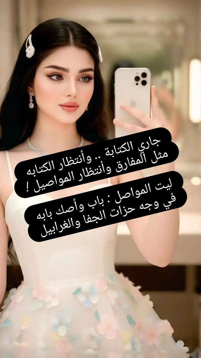 zainkuwait19's tweet photo. https://t.co/atb9uDNTOJ