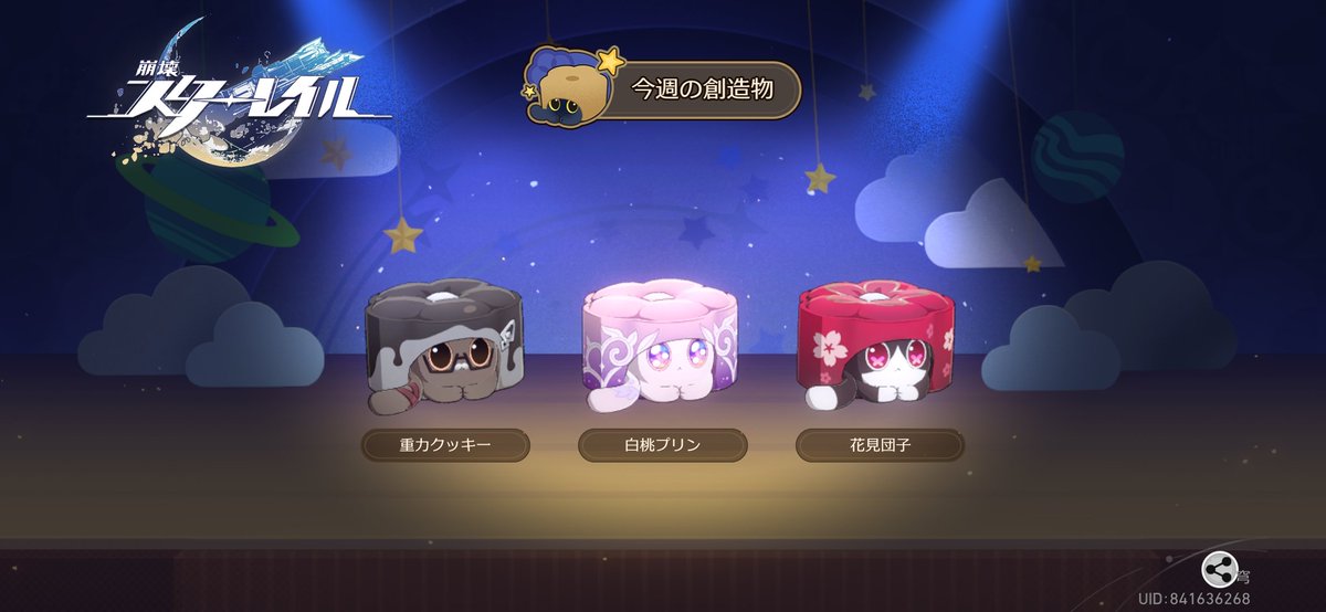 Monaka145's tweet photo. 今週の創造物です
どなたでもご自由に😌
841636268 https://t.co/CUejGRmDnS