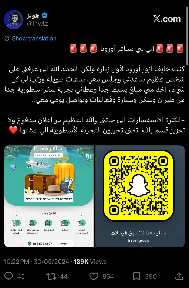 ihwlz's tweet photo. المنقذ دائمًا والله العظيم مو سيناريو مرتب 

هالشخص كل سفراتي عن طريقه اتعب وانا اقول فاهم فاهم فاهم والان جاء وانقذ الموقف ❤️

ياخي شكرًا ❤️❤️❤️❤️

@safer_manaa https://t.co/jDAUahZtZZ