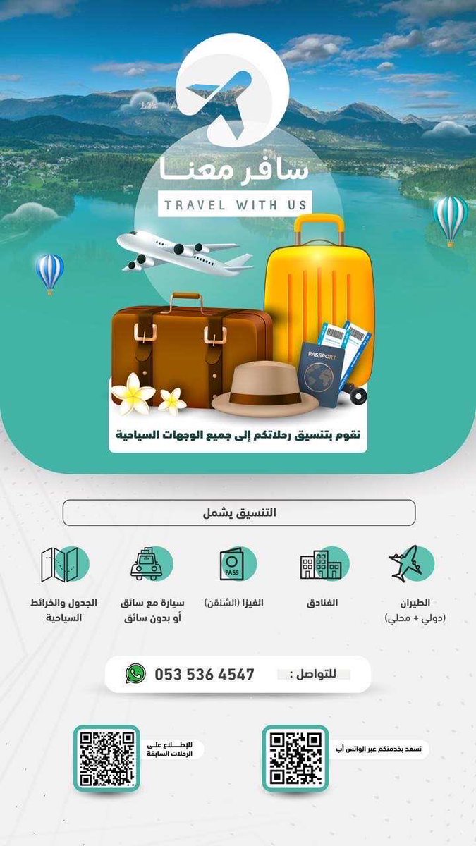 ihwlz's tweet photo. المنقذ دائمًا والله العظيم مو سيناريو مرتب 

هالشخص كل سفراتي عن طريقه اتعب وانا اقول فاهم فاهم فاهم والان جاء وانقذ الموقف ❤️

ياخي شكرًا ❤️❤️❤️❤️

@safer_manaa https://t.co/jDAUahZtZZ