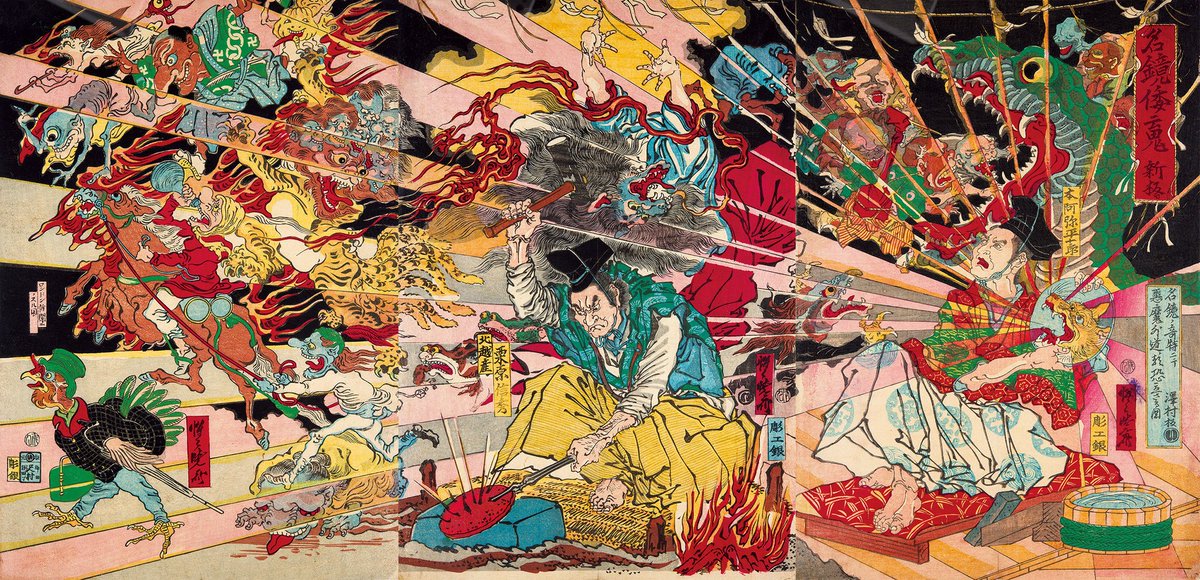 NihonBijutsushi's tweet photo. 河鍋 暁斎　かわなべ きょうさい　Kawanabe Kyōsai　1831–1889

《名鏡倭魂 新板》

1874（明治7）年
ロンドン　イスラエル・ゴールドマン コレクション https://t.co/Njs5X6IgAA